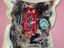 champiñón negro seco Shanyuan 100g hongo asiático